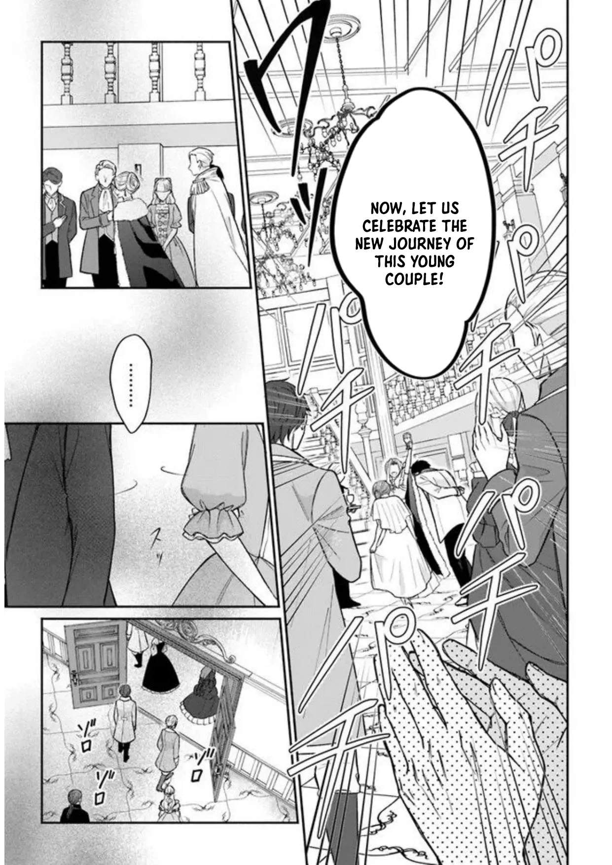I Told My Political Marriage Husband "You Don't Have to Love Me," and That's When the Spoiling Began Chapter 1 Page 27